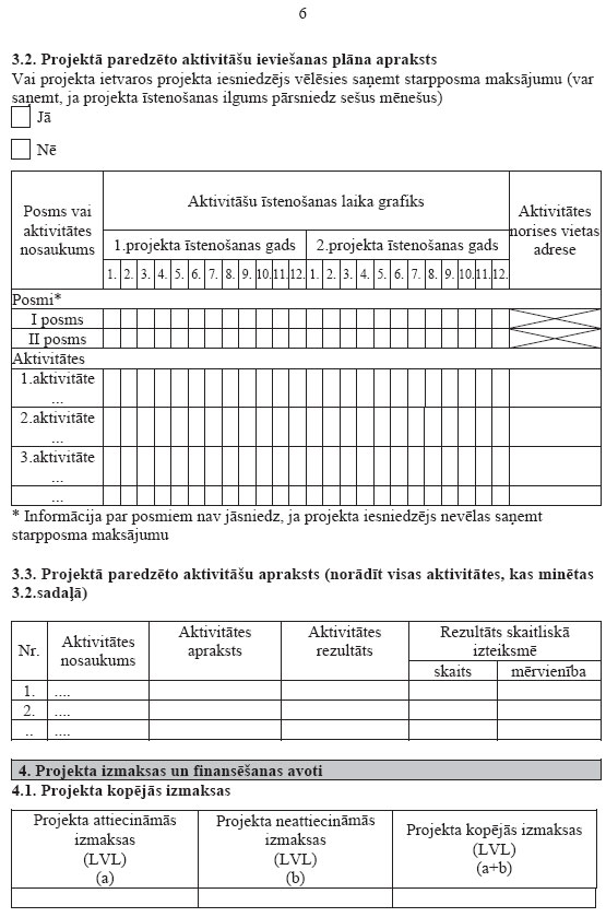 06.JPG (99525 bytes)