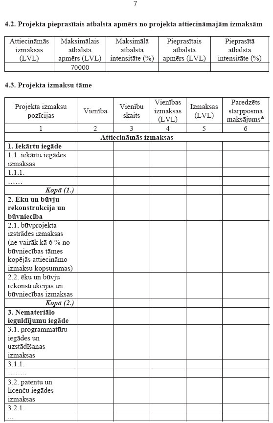 07.JPG (86202 bytes)