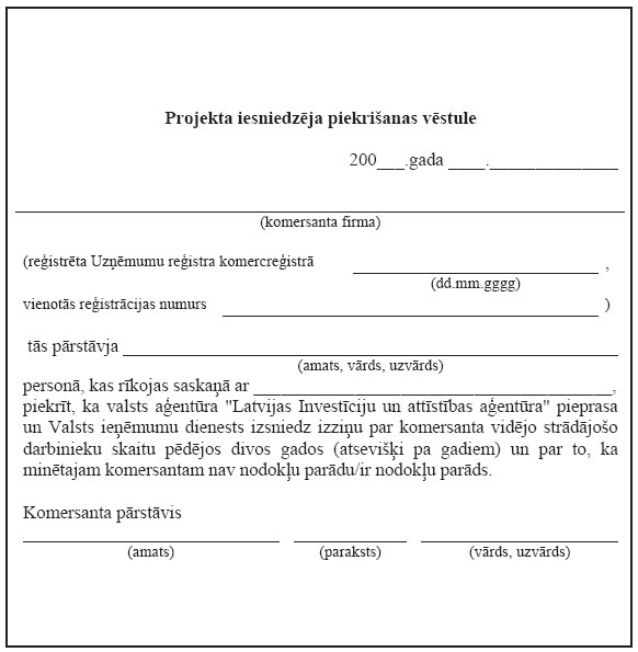 11.JPG (51790 bytes)