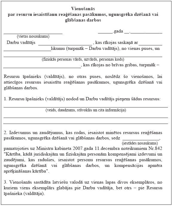 08.JPG (92068 bytes)