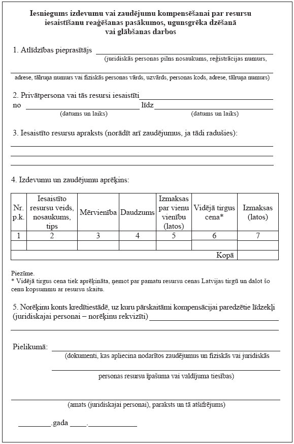 10.JPG (87116 bytes)