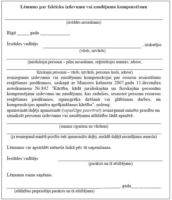 11.JPG (83678 bytes)