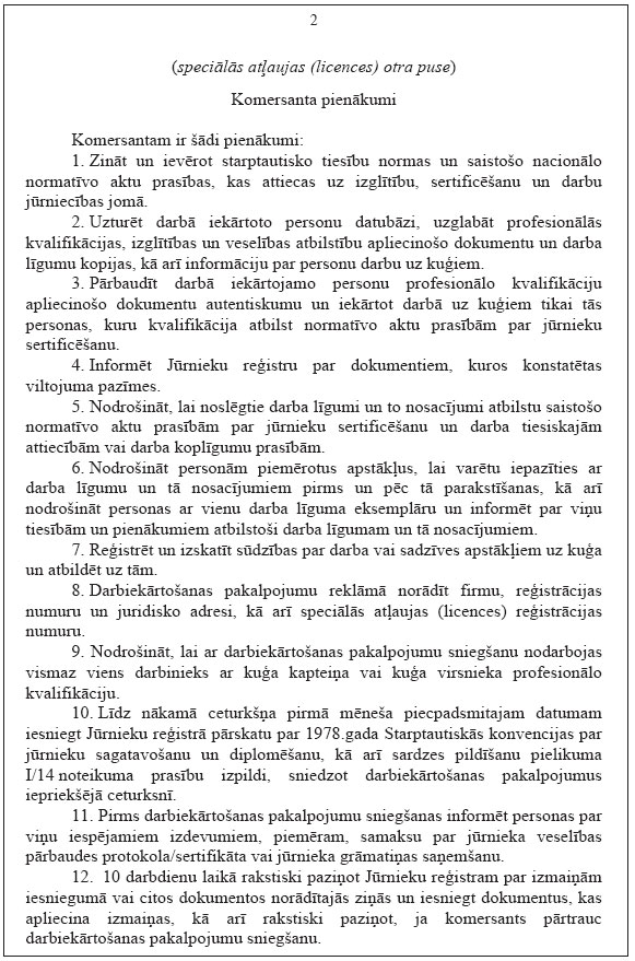 02.JPG (166540 bytes)