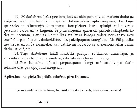 03.JPG (71805 bytes)