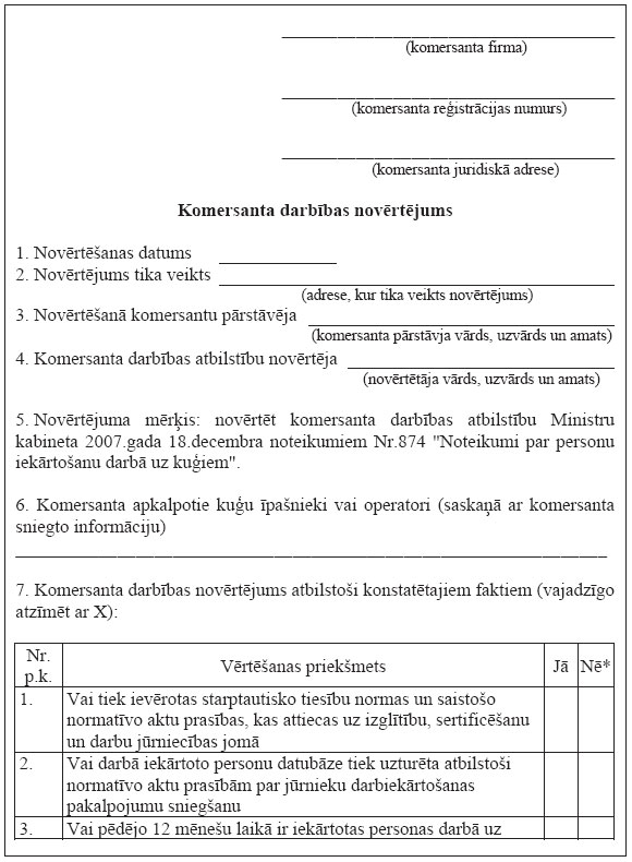 07.JPG (95324 bytes)