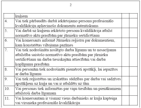 08.JPG (75280 bytes)