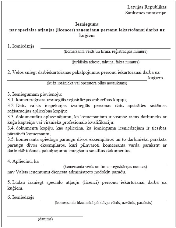 11.JPG (92944 bytes)