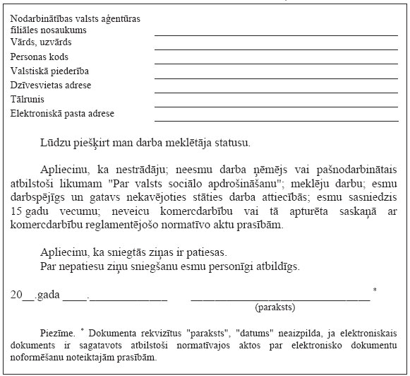 14.JPG (66516 bytes)