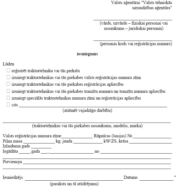 06.JPG (57585 bytes)