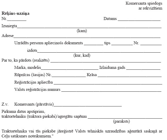 08.JPG (43420 bytes)