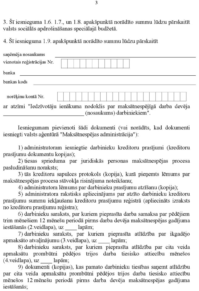 KN926P1_PAGE_3.JPG (157919 bytes)