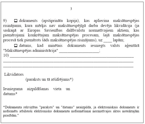 14.JPG (58381 bytes)