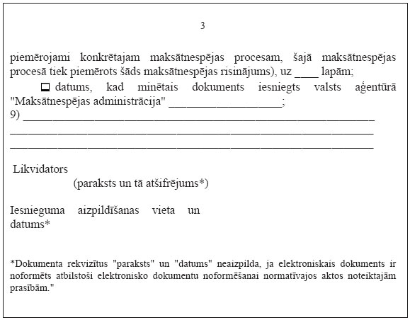 17.JPG (43582 bytes)