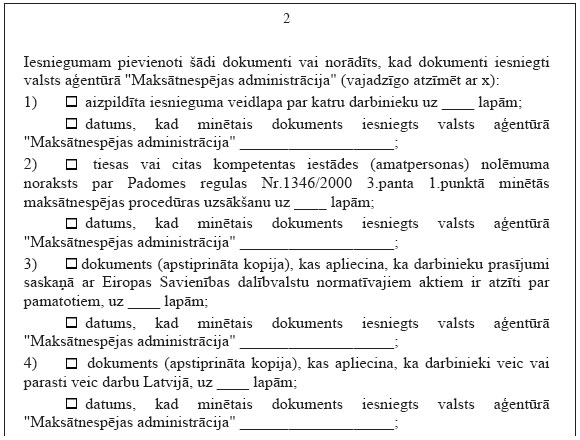 19.JPG (74130 bytes)