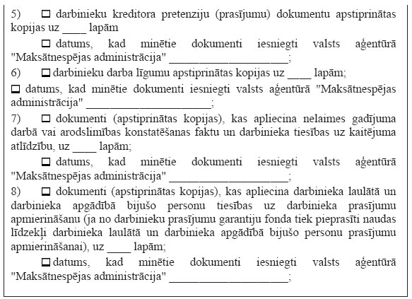 20.JPG (76170 bytes)