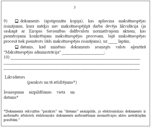 21.JPG (58645 bytes)