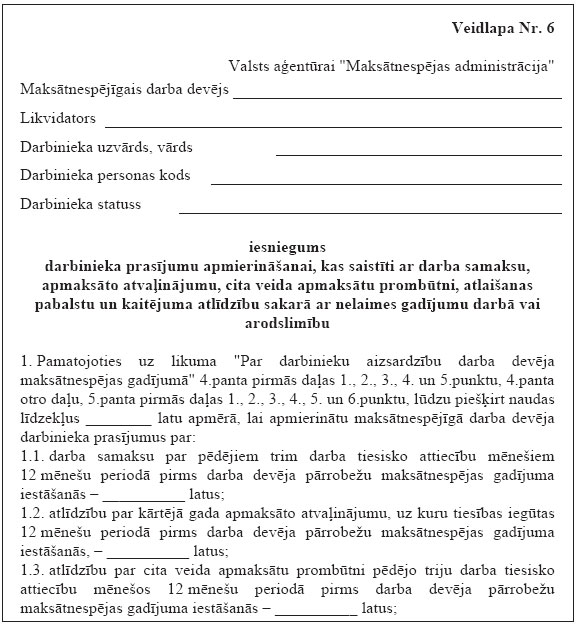 22.JPG (92228 bytes)