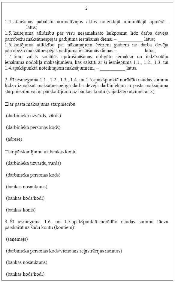 23.JPG (100309 bytes)