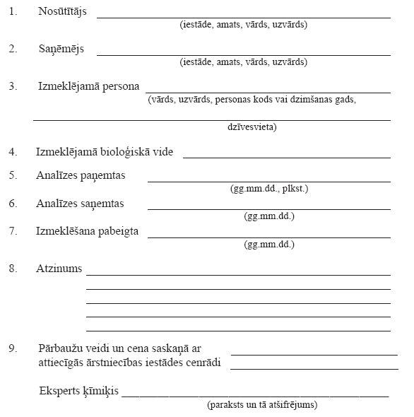 26.JPG (43345 bytes)