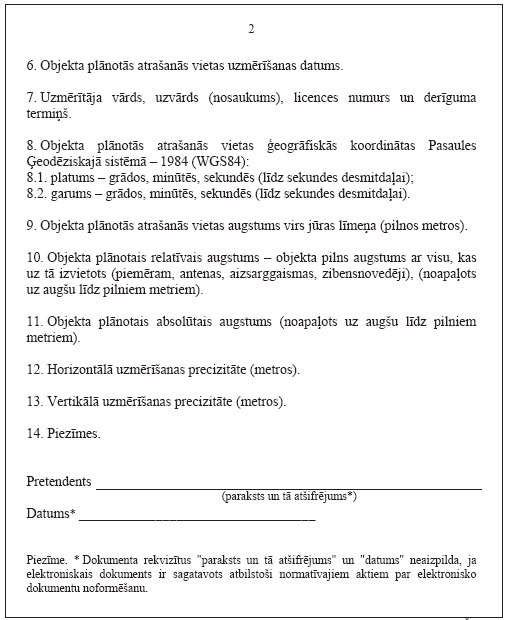 16.JPG (67705 bytes)