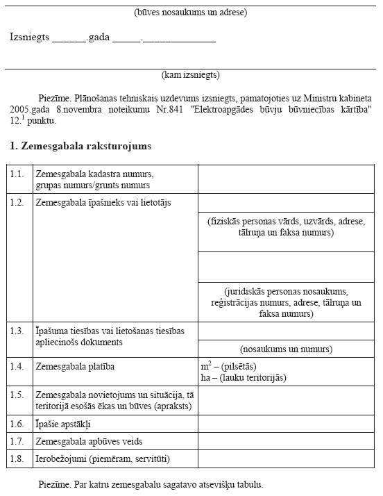 01.JPG (67265 bytes)