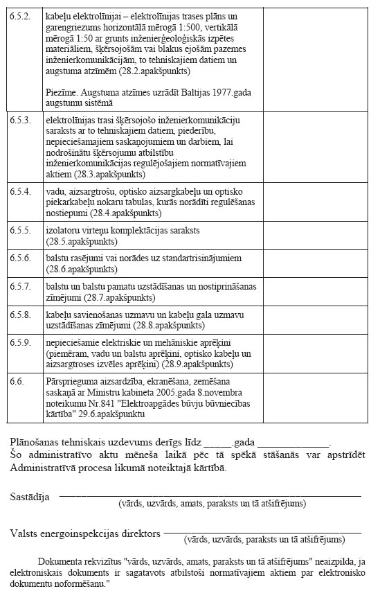 05.JPG (123771 bytes)