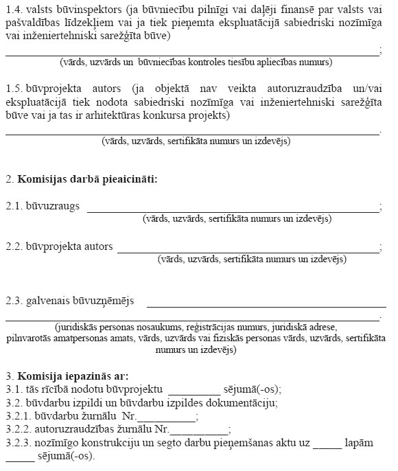 07.JPG (86879 bytes)