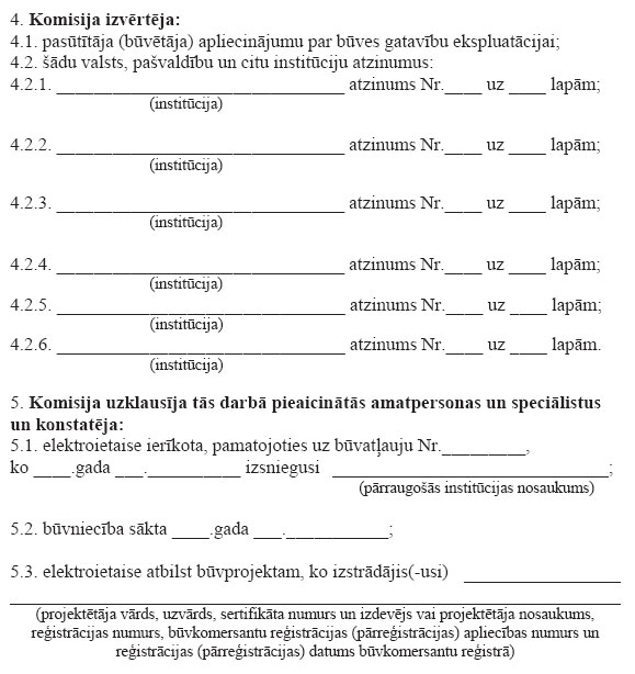 08.JPG (73522 bytes)