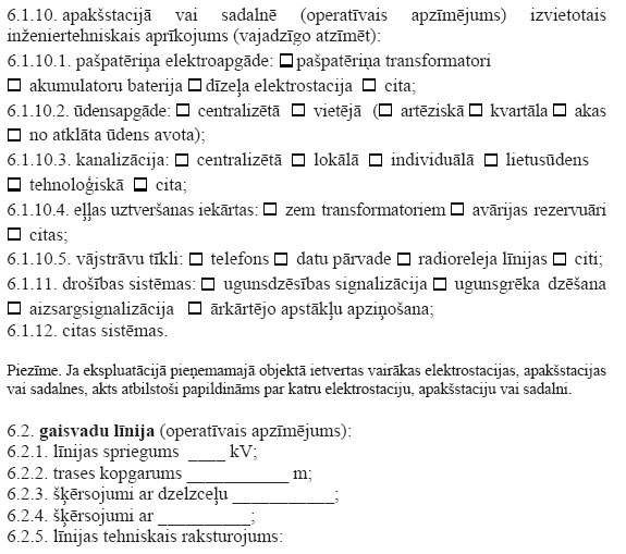 11.JPG (83181 bytes)