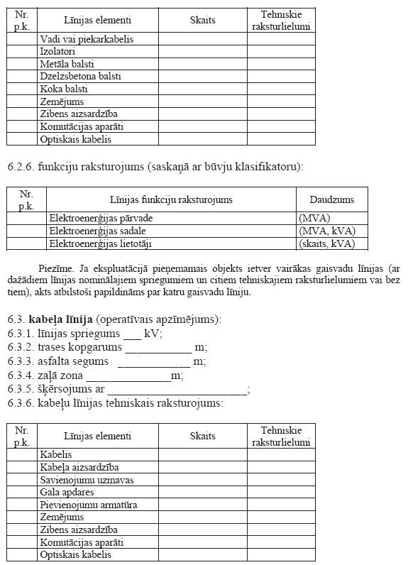 12.JPG (89667 bytes)