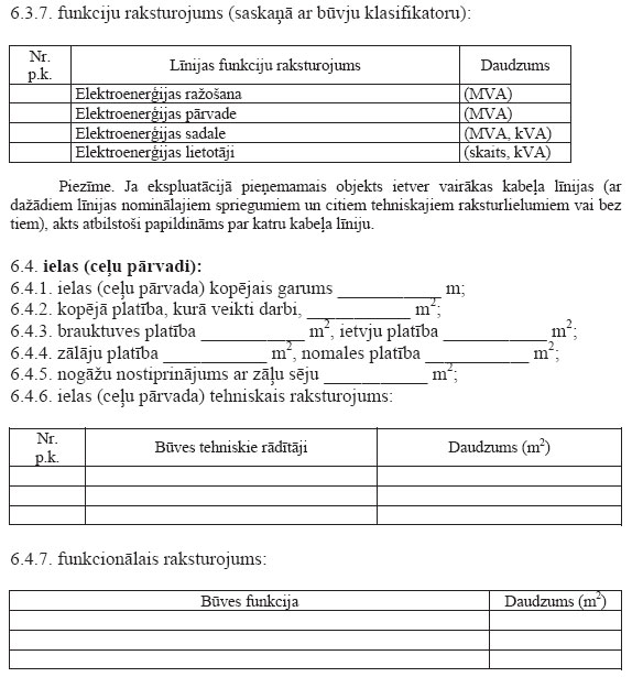 13.JPG (75940 bytes)