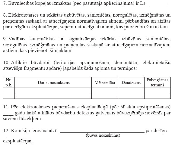 14.JPG (70668 bytes)