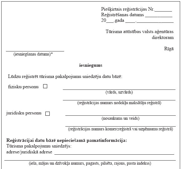 02.JPG (46134 bytes)