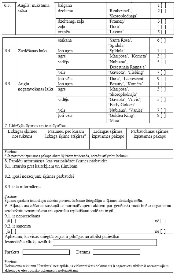 23.JPG (117199 bytes)