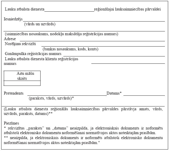 01.JPG (59772 bytes)