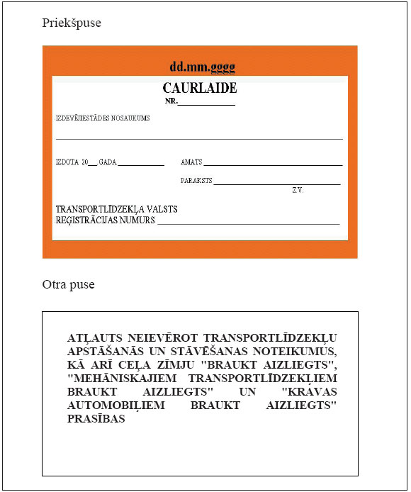 08.JPG (57303 bytes)