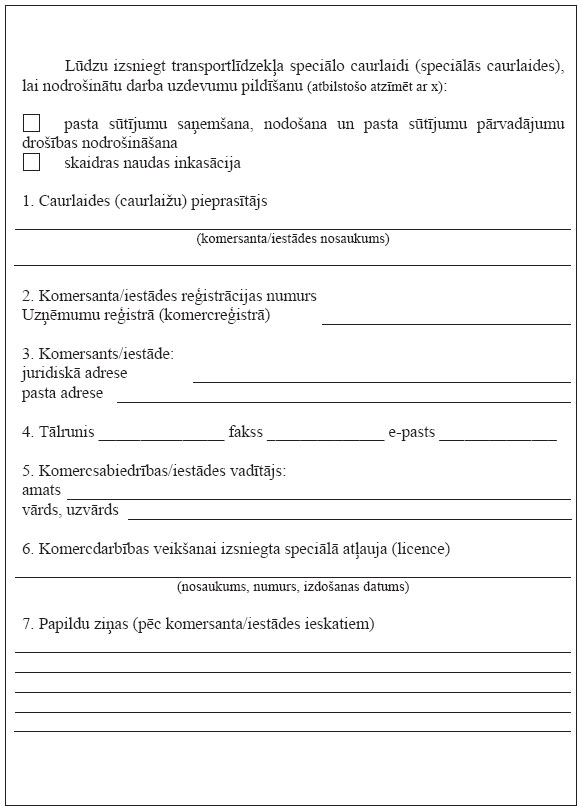 09.JPG (67939 bytes)