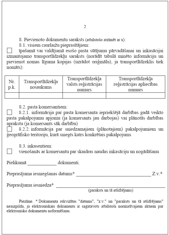 10.JPG (93489 bytes)