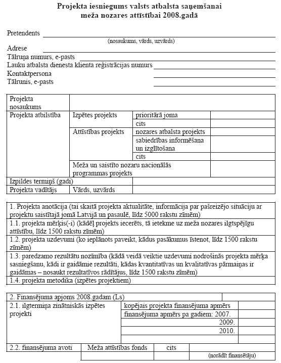 01.JPG (98274 bytes)