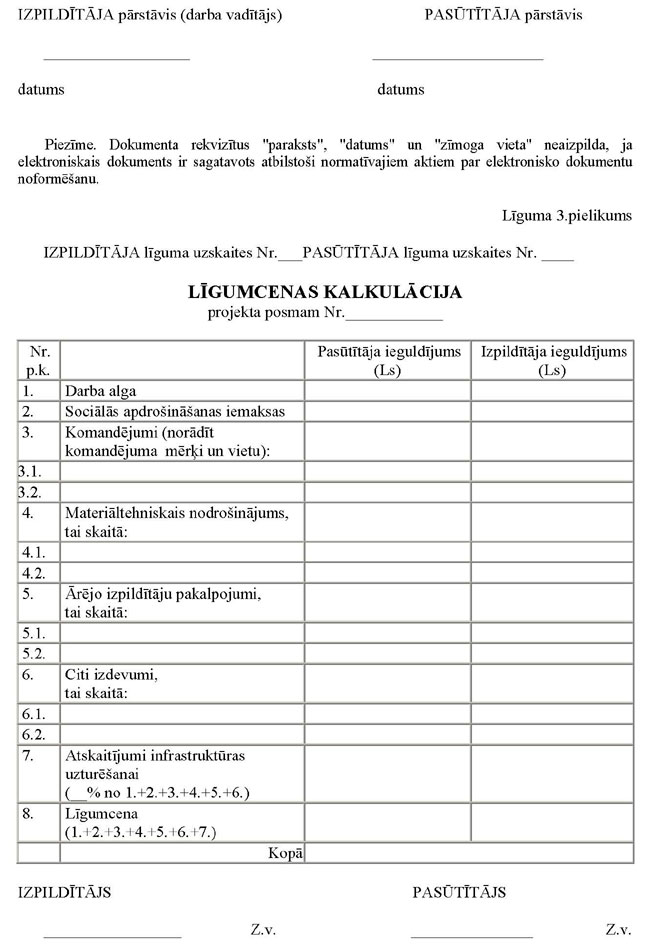 KN72P7_PAGE_05.JPG (90938 bytes)