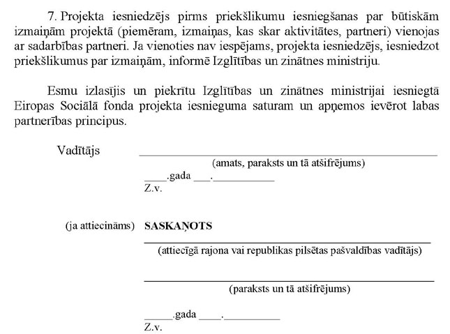 KN71P2_PAGE_2.JPG (56459 bytes)