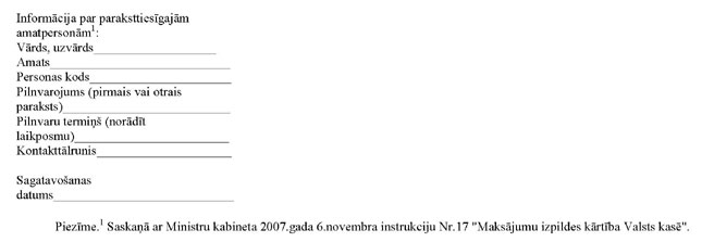 KN71P3_PAGE_2.JPG (16700 bytes)