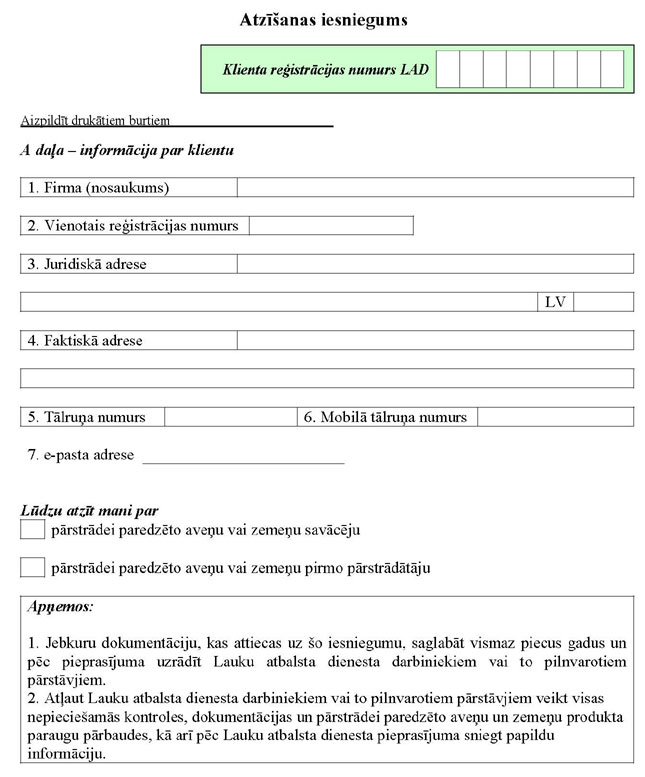 KN106P_PAGE_1.JPG (79697 bytes)