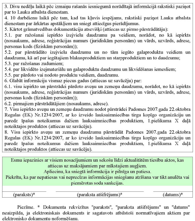 KN106P_PAGE_2.JPG (175019 bytes)