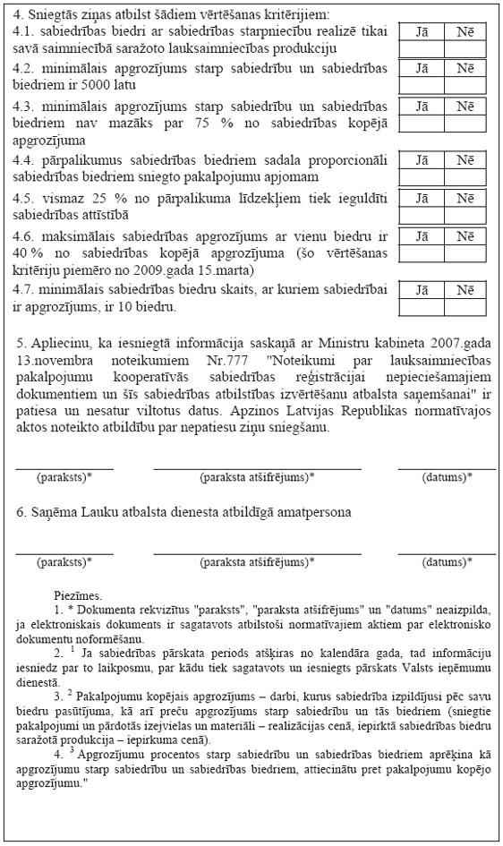 02.JPG (143143 bytes)