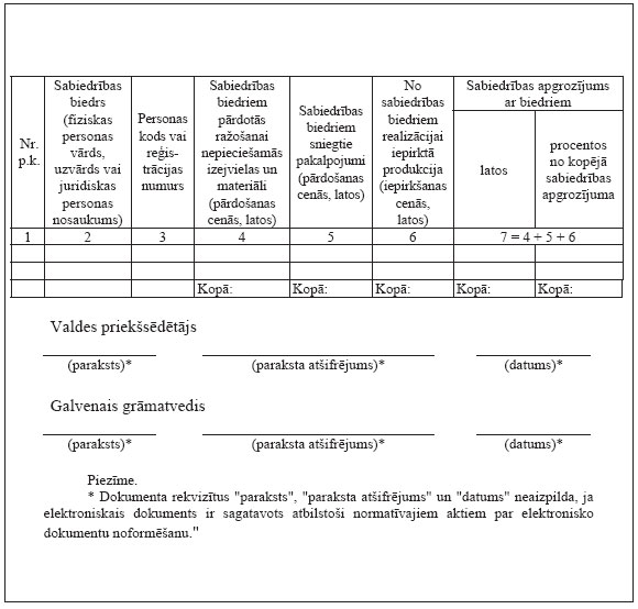 03.JPG (57532 bytes)