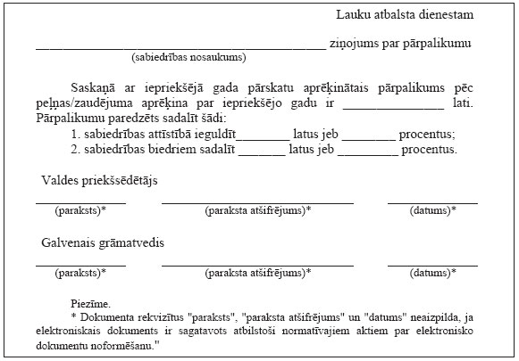04.JPG (42997 bytes)