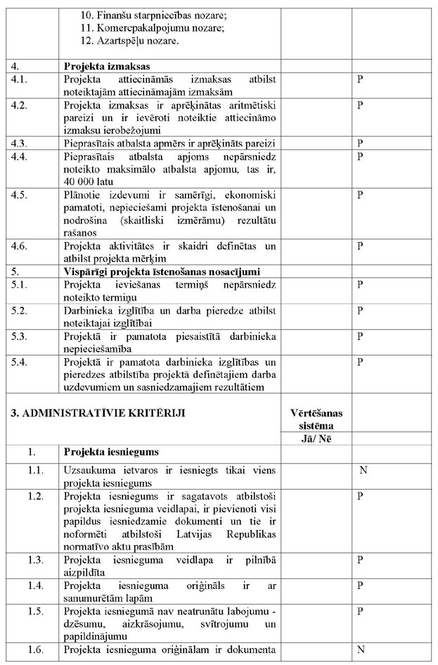 KN130P5_PAGE_3.JPG (135558 bytes)