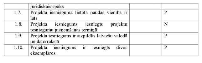 KN130P5_PAGE_4.JPG (24713 bytes)