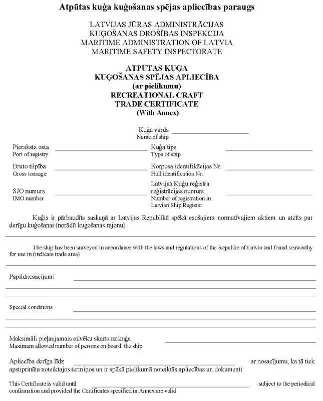 KN201P1_PAGE_01.JPG (81555 bytes)